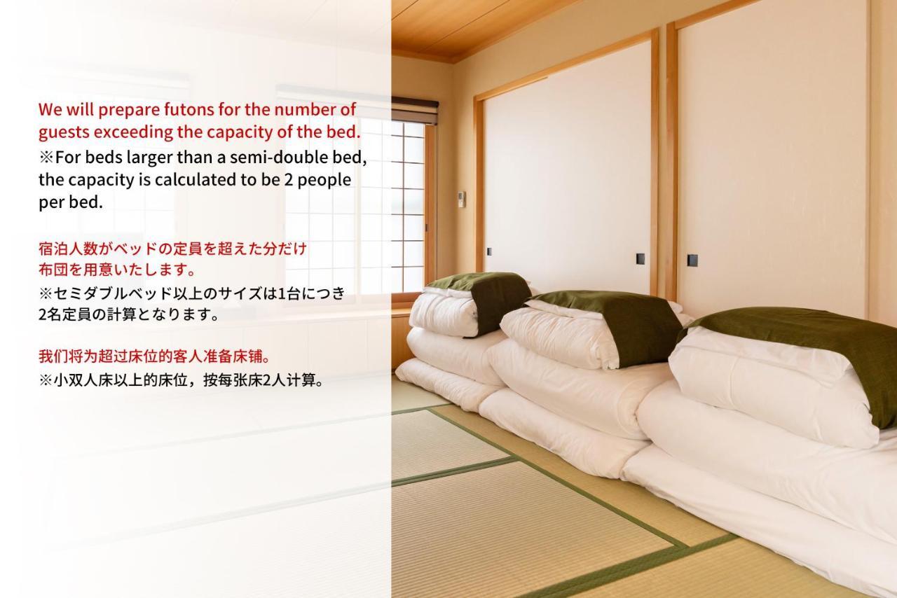 Bijou Suites Naniwa Осака Экстерьер фото