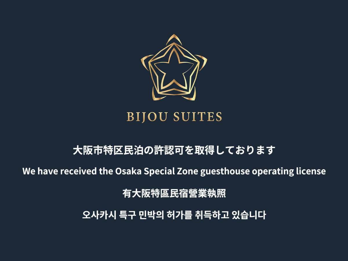 Bijou Suites Naniwa Осака Экстерьер фото